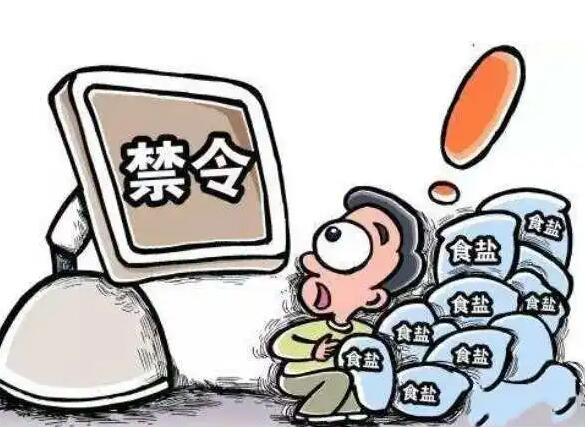 阳虚体质养生原则:不伤不损阳气(图2) 阳虚体质养生原则:不伤不损阳气(图2)